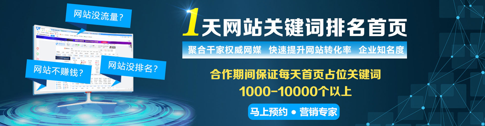 樊城百度网络推广