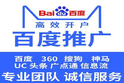 百度推广费用明细，揭秘广告成本构成