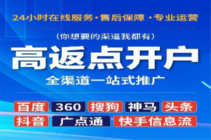竞价推广策略大揭秘：某企业成功背后的推广公司选择